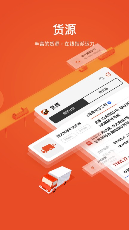 永利皇宫官网版app安卓通用版V14.9.22